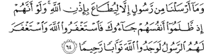 Surah An-Nisa' ayat 64