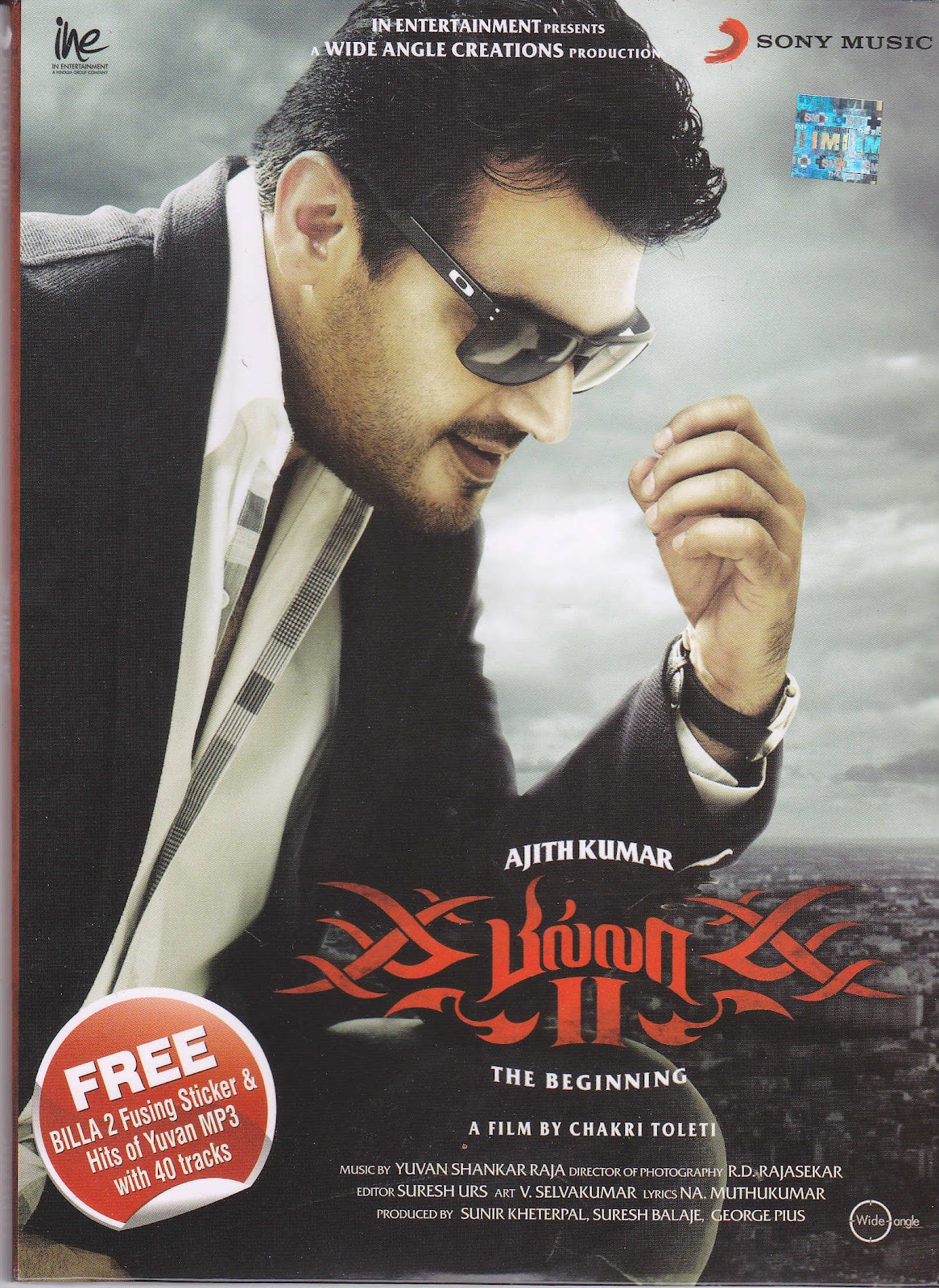 BILLA II Wallpapers and posters