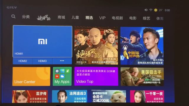 Xiaomi WeMax One Pro Interface