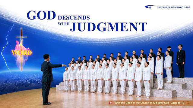 Almighty God, The Church of Almighty God, Eastern Lightning, God, church, 