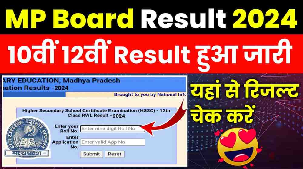 MP Board 10th 12th Result Direct link 2024 : सीधा एक क्लिक में देख सकेंगे रिजल्ट mpresults.nic.in | mpbse result | Anurag Asati Classes