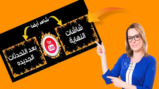 كيفية زيادة مشاهدات اليوتيوب مجانا [ أفضل 6 طرق ]