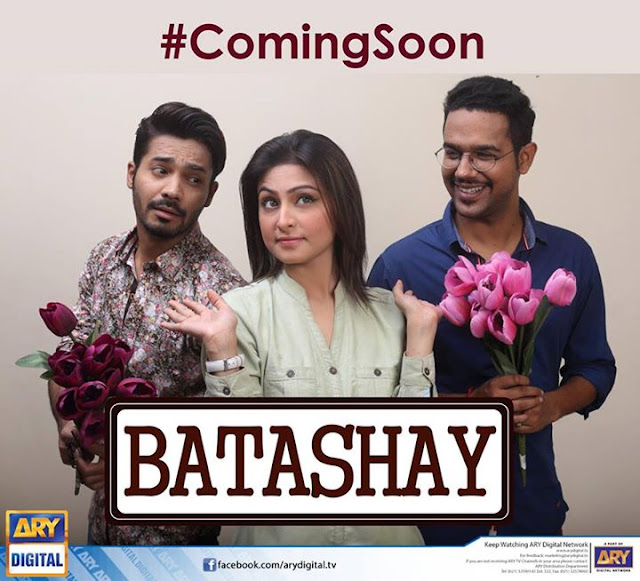 Ali Gul Pir & Ayaz Samo Chemistry Batashay Coming Soon 