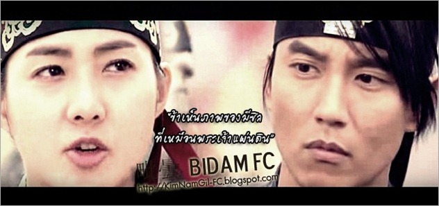 KimNamGil-FC.blogspot.com-BidamEP50-5