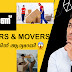 What is Packers and Movers - This Video Explain everything about that 