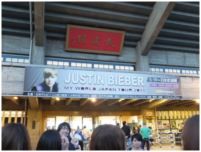 All I Want Is Everything 11 05 19 Justin Bieber 日本武道館