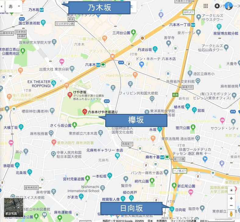 日向坂 ひなたざか ってどこの坂 あたしンちのおとうさんの独り言