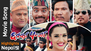 Watch New Super hit Nepali movie Chhakka  Panja