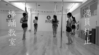 日曜日 sunday 週末 初心者クラス 初体験 挑戦 ポールダンス poledance ヒール ハイヒール パンプス ピンヒール セクシー 女性的 女性らしさ 妖艶 女子力向上 女子力 美脚 美尻 くびれ ダイエット 理想の体型 フィットネス女子 美人 かわいい モデル レースクイーン 棒踊り 市川ママ