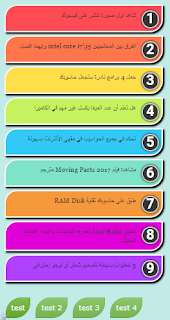 تحميل قالب بلوجر Sory Mohajer بسيط واحترافي 2018