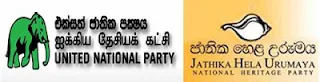  UNP-JHU ready to discuss draft constitution 