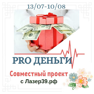 https://lazer39.blogspot.com/2019/07/pro.html