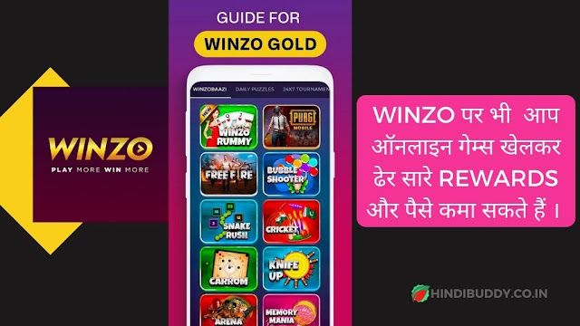 Winzo App se Online Paise Kaise Kamayein