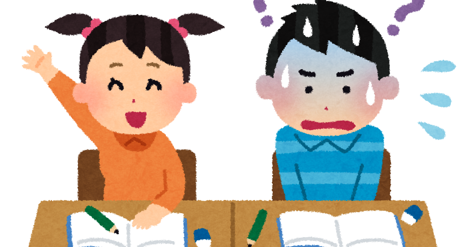 授業が分からない子供のイラスト かわいいフリー素材集 いらすとや 授業が分からない子供のイラスト かわいいフリー素材集 いらすとや