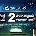 CP LAND สื่อสารเอาใจนิวเจน ขึ้นแท่นอันดับ 2 ถูกพูดถึงในโลกออนไลน์ จากผลสำรวจของ Zanroo