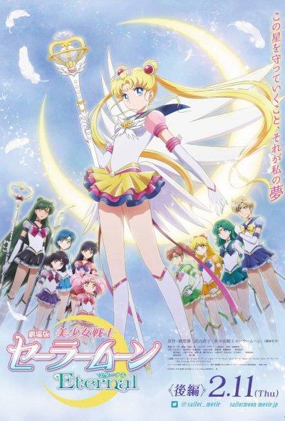 Pretty Guardian Sailor Moon Eternal: La Película 2 Subtitulado