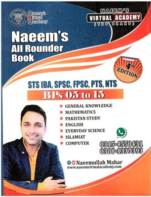 Download NAEEM’S ALL ROUNDER BOOK 4TH EDITION