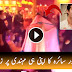 Excellent Dance By Shahroz and Syra On their Mehndi Ceremony