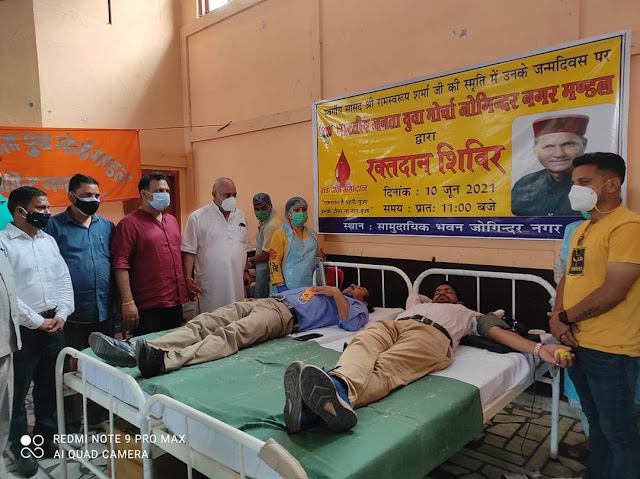  सांसद राम स्वरूप की जयंती पर उन्हें दी गई श्रद्धाजंली