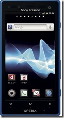 2-Sony-Ericsson-Xperia-Acro-HD-smartphone-nuevo-android