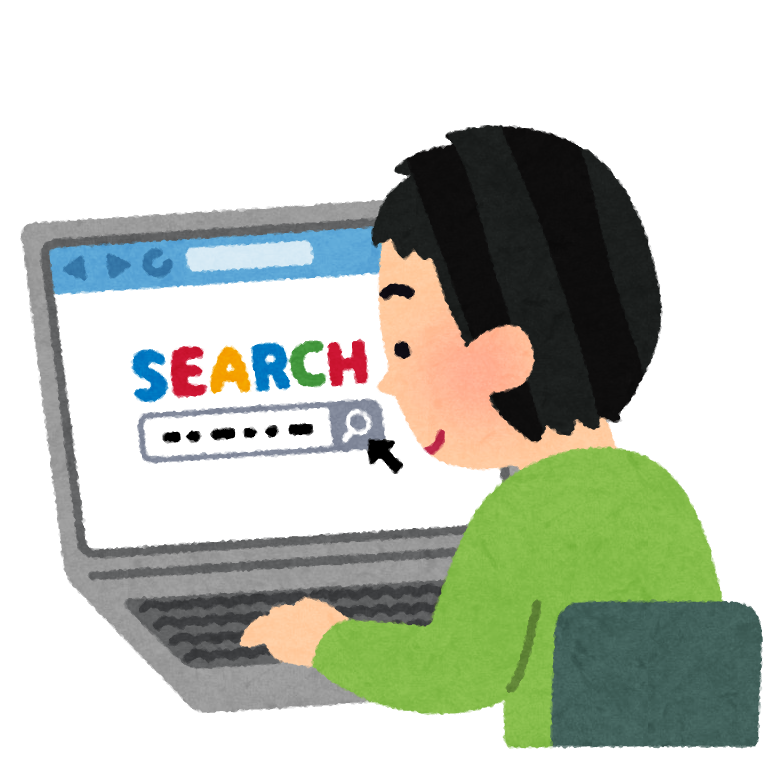 検索エンジンを使う人のイラスト かわいいフリー素材集 いらすとや 検索エンジンを使う人のイラスト かわいいフリー素材集 いらすとや
