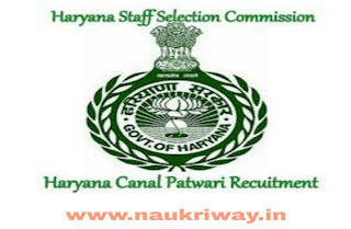 HSSC Gram Sachiv Patwari Online Form 2019