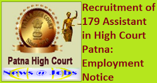 patna+high+court+assistant+recruitment