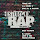 History Of Rap Vol. 2