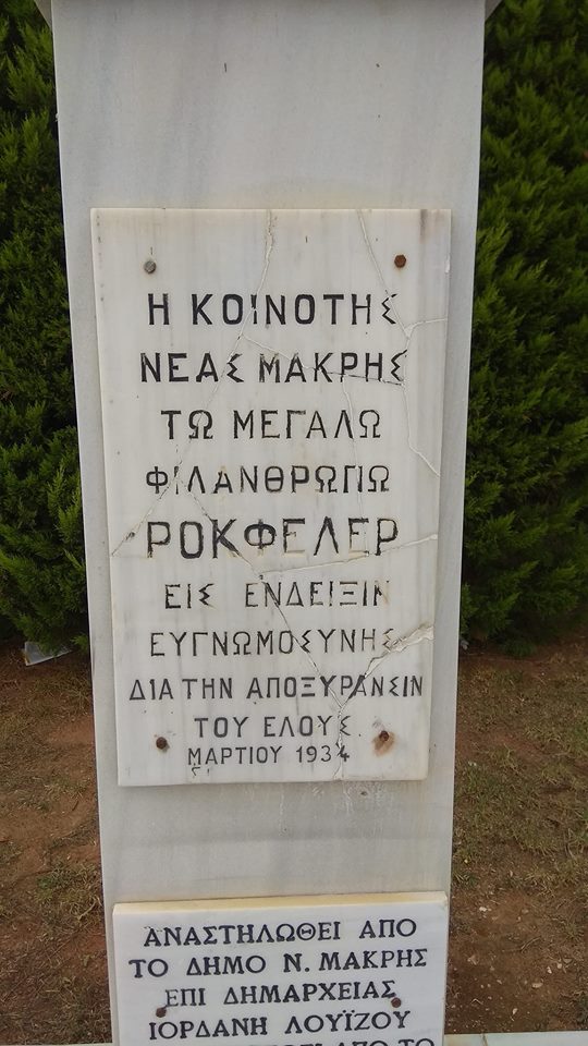 ΜΙΑ ΖΩΗ ΥΠΟΔΟΥΛΩΜΕΝΟΙ…