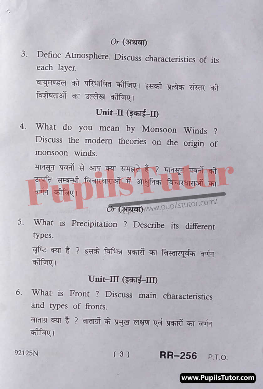 Free Download PDF Of M.D. University B.A. Third Semester Latest Question Paper For Physical Geography Subject (Page 3) - https://www.pupilstutor.com