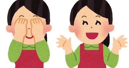 いないいないばあのイラスト お母さん かわいいフリー素材集 いらすとや