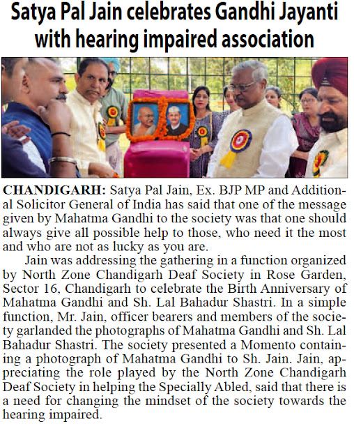 Satya Pal Jain celebrates Gandhi Jayanti with hearing impaired association