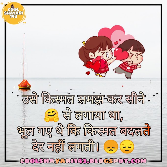 (Best 101+) Mood Off Whatsapp Status, Shayari, SMS & Messages in Hindi 2023