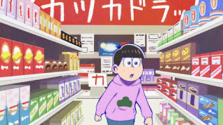 おそ松さん 3期5話 まぁな Osomatsu-san