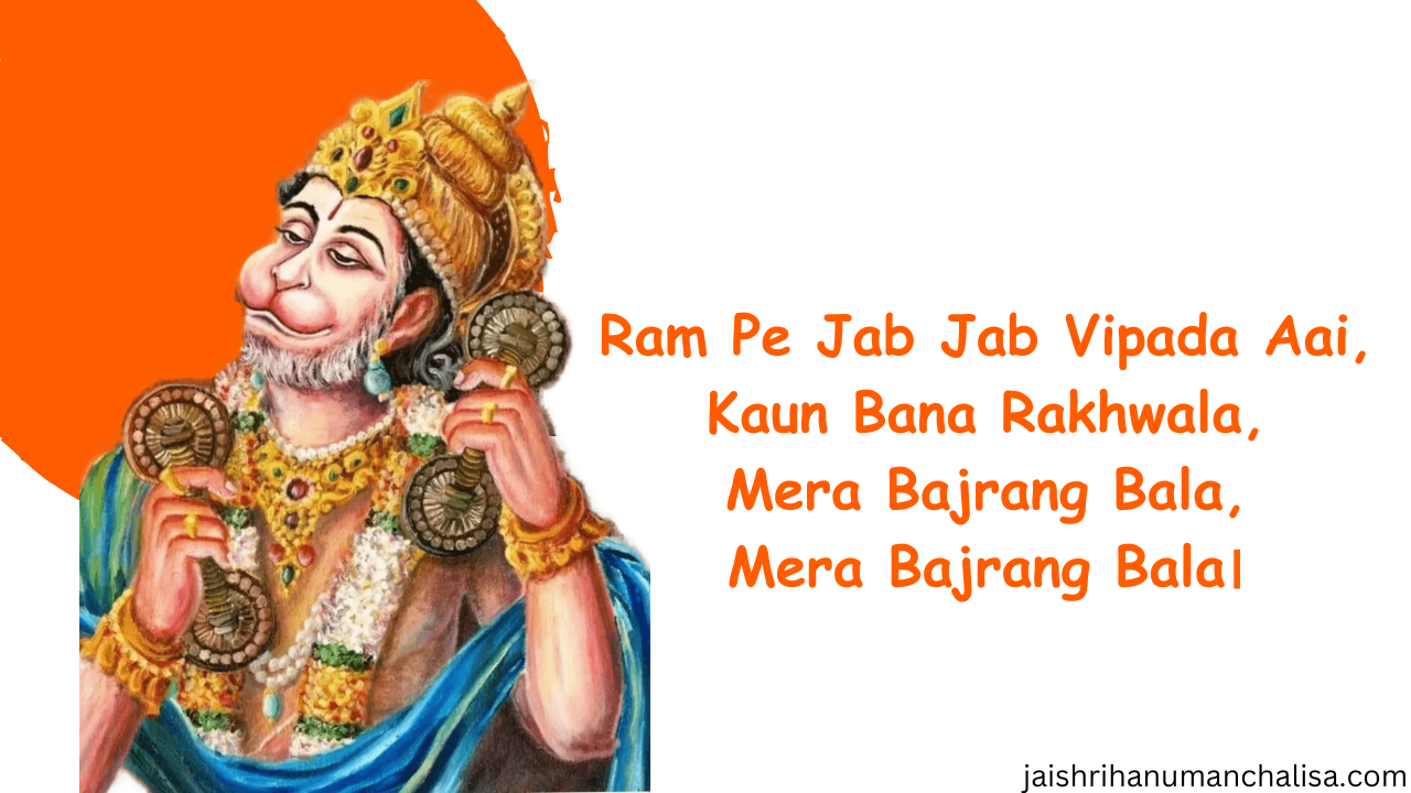 Ram Pe Jab Jab Vipada Aai Lyrics - English (Hanuman Bhajan) - Jai ...