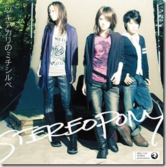 Cover (通常盤)