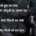 Best hindi shayari image hd for whatsapp
