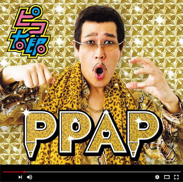 PIKO太郎 PPAP