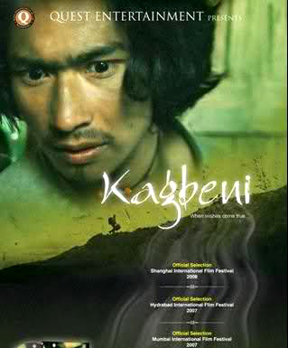 Kagbeni Movie Poster