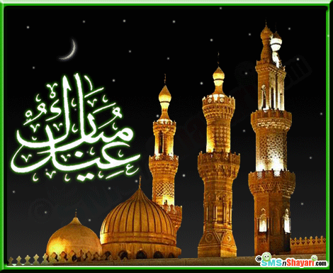 Eid Ul Fitr Eid Mubarak Animated Gifs 2018 And Eid Ul Fitr 