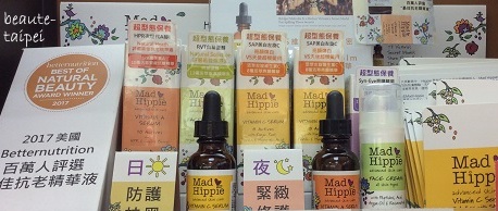 Cosmétiques naturels Mad Hippie