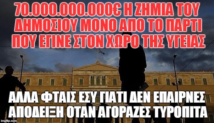 ΥΠΑΡΧΕΙ ΚΑΤΙ ΠΟΥ ΔΕΝ ΚΑΤΑΛΑΒΑΙΝΕΙΣ ;;;