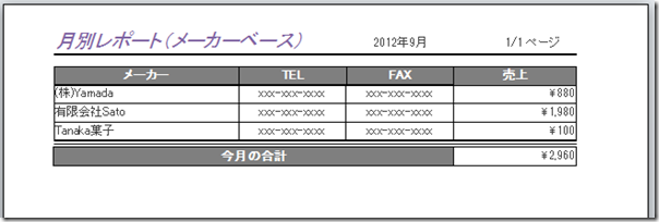 2012091208