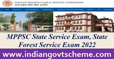 MPPSC State Service Exam, State Forest Service Exam 2022