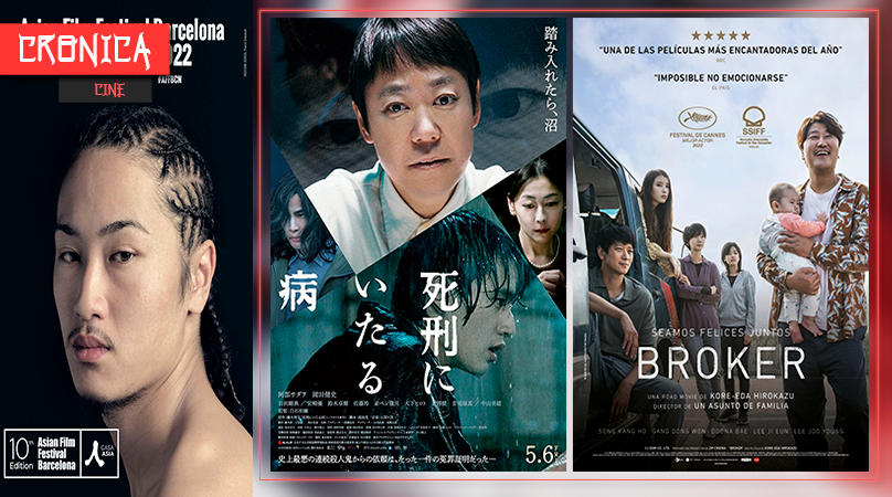 Crónica cine - 10 Asian Film Festival Barcelona - Lesson in Murder (Filmin) y Broker (Avalon)