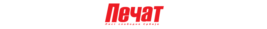 ПЕЧАТ