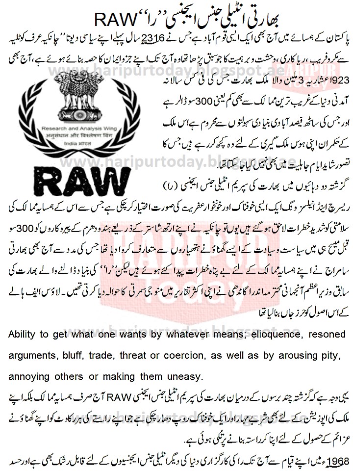 RAW (India) - Reserch and Analysis Wing 