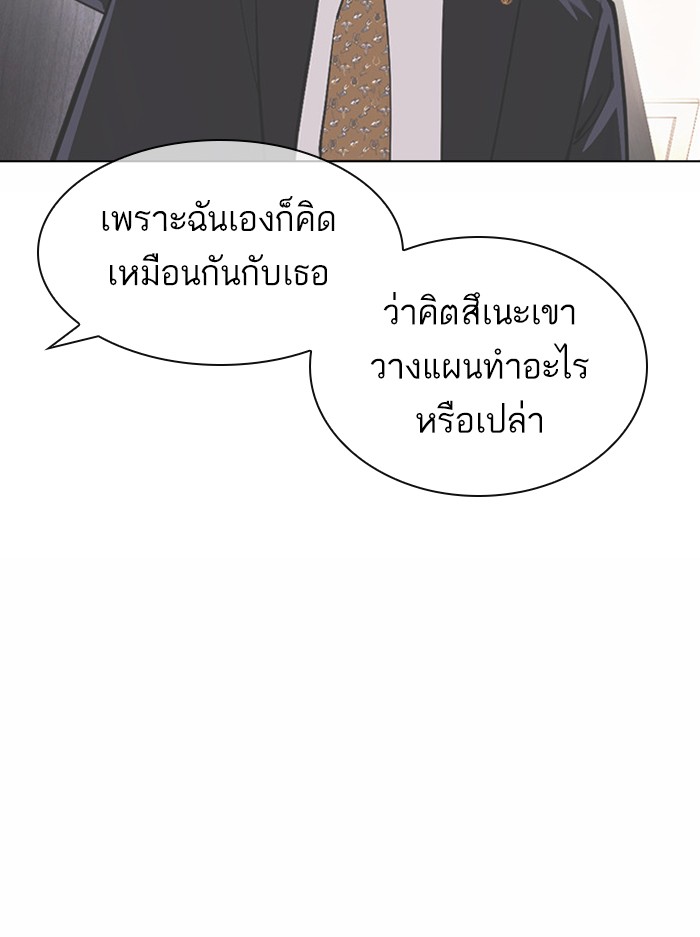 Lookism ตอนที่ 378