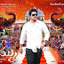 Telugu Movie Dammu pre-release review