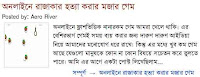 read more summery image at side